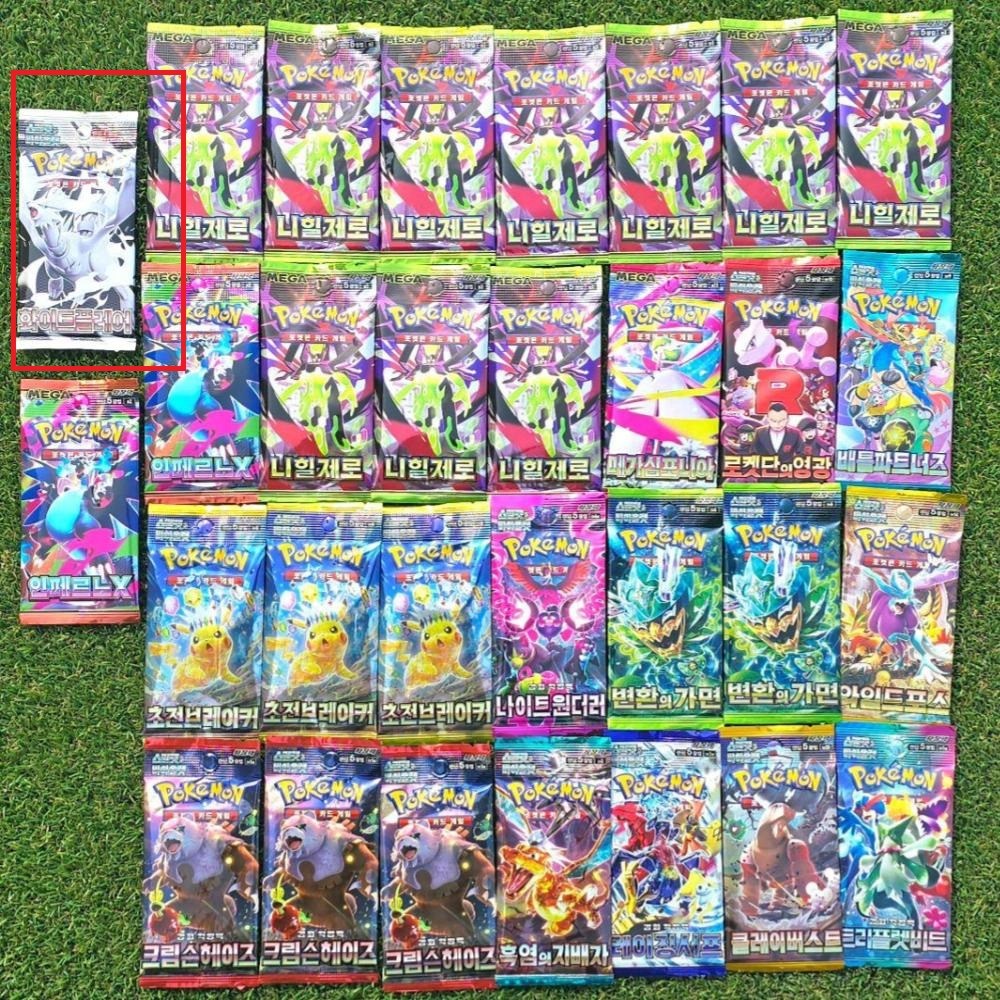 포켓몬카드 최신상 한정판 선물세트 어린이날 크리스마스 선물 32,900원