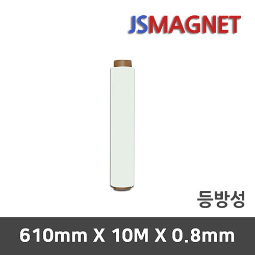 정신마그네트 등방성 이방성 고무 롤 자석, 1개, A_등방성_01_백색 65,000원