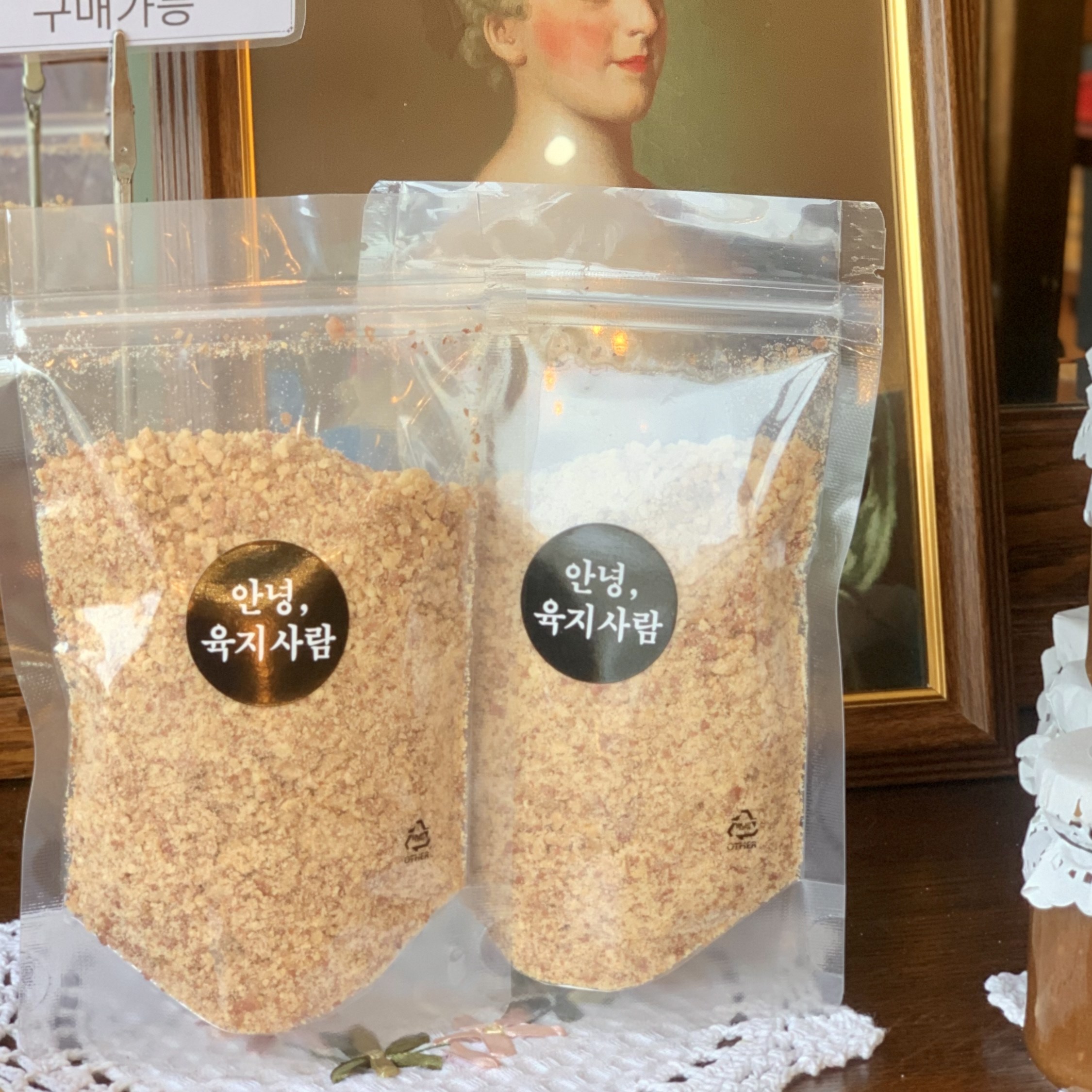 [안녕육지사람] 1000g 제주 직접볶은 우도땅콩가루 볶은 땅콩 분태 1kg 34,990원