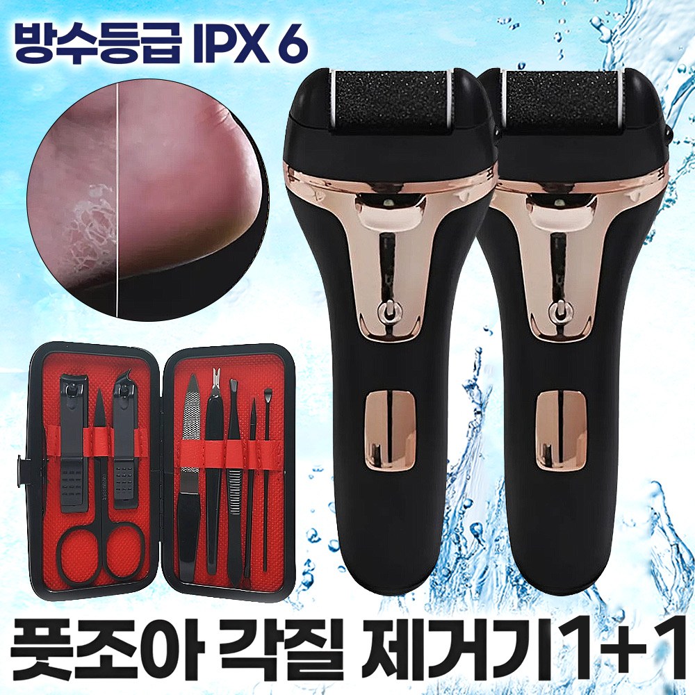 [네일케어세트 증정] 풋조아 무선 전동 발 각질제거기 발바닥 뒷꿈치 각질제거 굳은살 제거기 54,800원