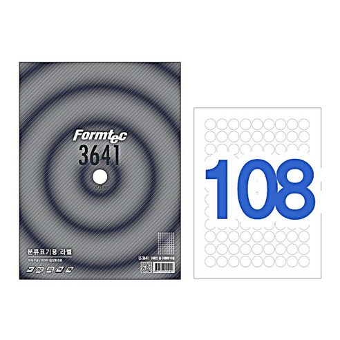 [한국폼텍] 레이져/잉크젯 라벨LS3641_108/원형 16,550원