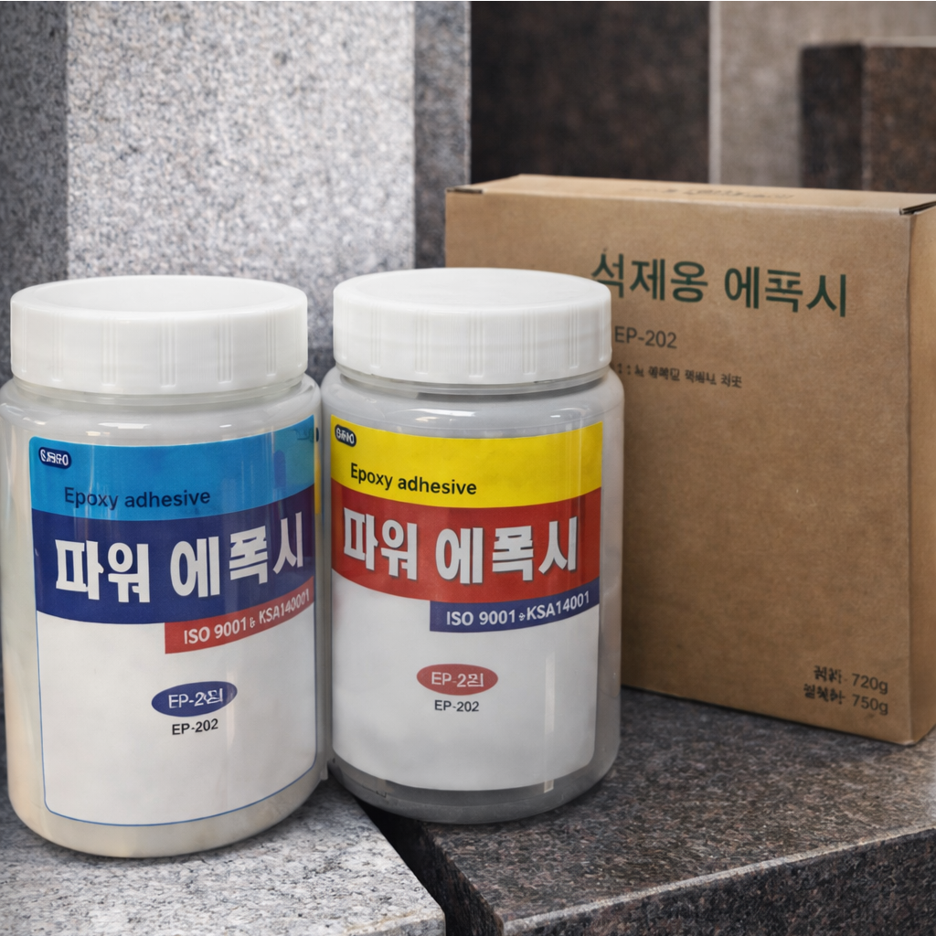 INVEN* 인벤 고급 석재용 에폭시 (주제 /경화제 ) 다목적 콘크리트 대리석 타일 보수 돌본드 돌접착제 @안전2중포장@ 18,000원