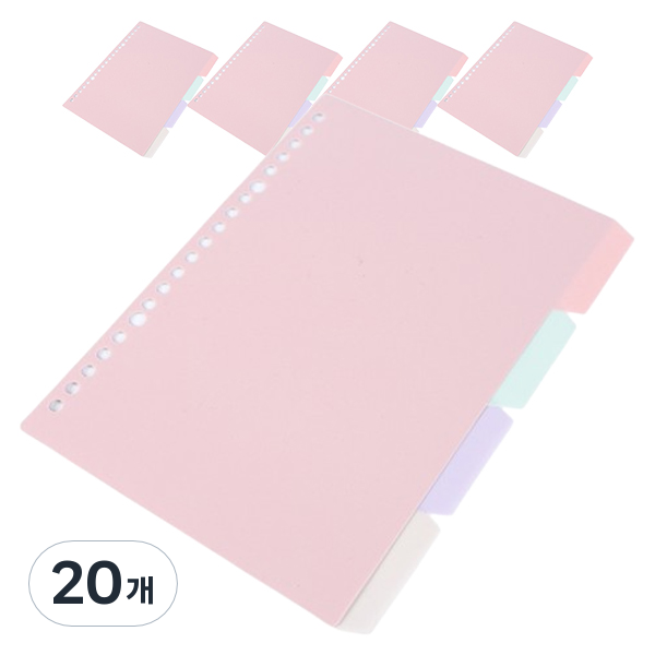 코히모 인덱스 디바이더 탭 다이어리 겉표지 20공 4W152, 1개입, 20개 21,100원