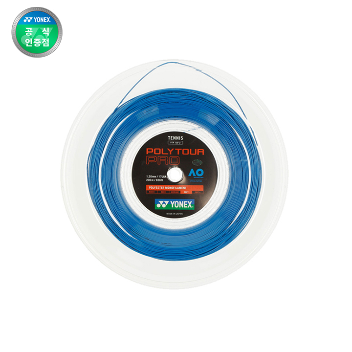 요넥스 테니스 스트링 폴리투어 프로 125 200m 블루 147,000원