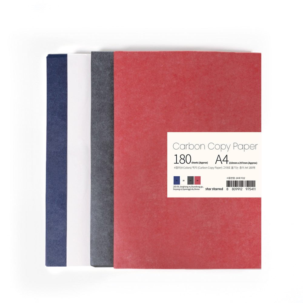 star starred 4컬러(4 Colors) 먹지 (Carbon Copy Paper) 그대로 옮기는 종이 13,000원