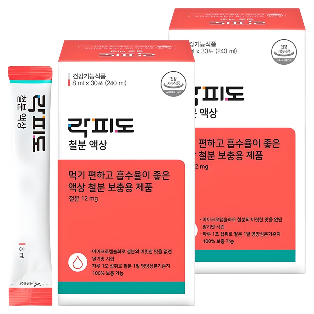 락피도 정품 철분 액상 30포 35,000원
