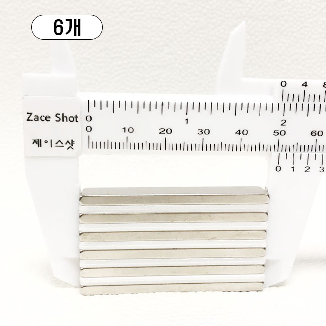 제이스샷 자석 네오디움 ND사각 50*10*3T, 6개 13,800원