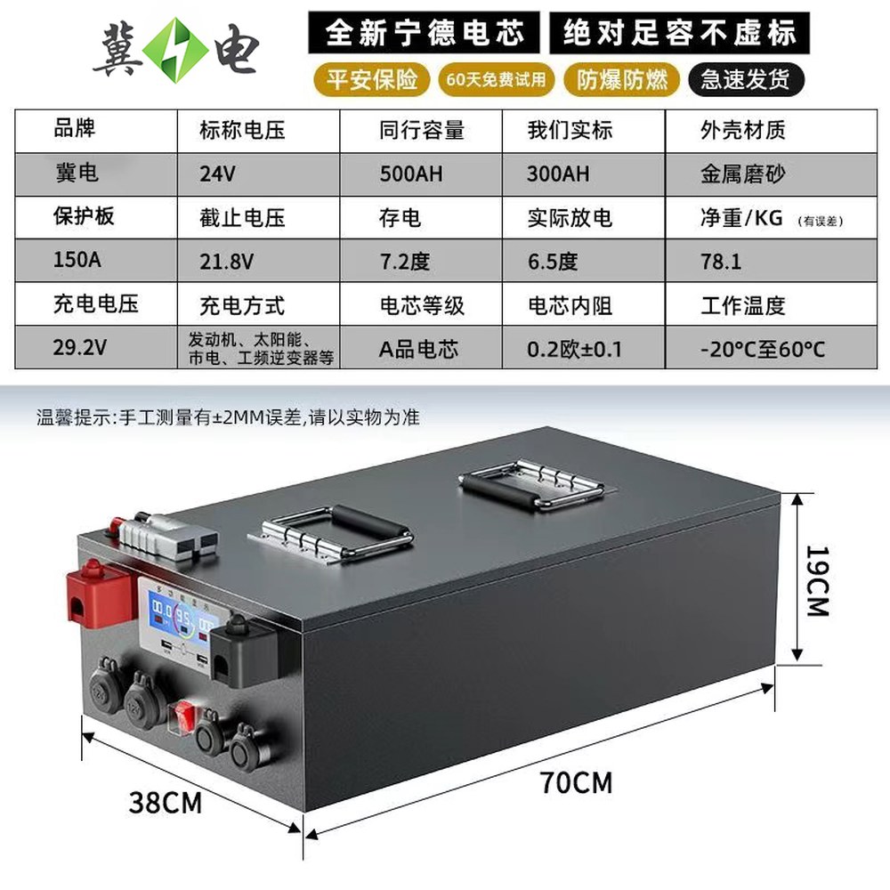 인산철 배터리 캠핑 파워뱅크 24V300AH 차박 RV 대용량 1,278,800원