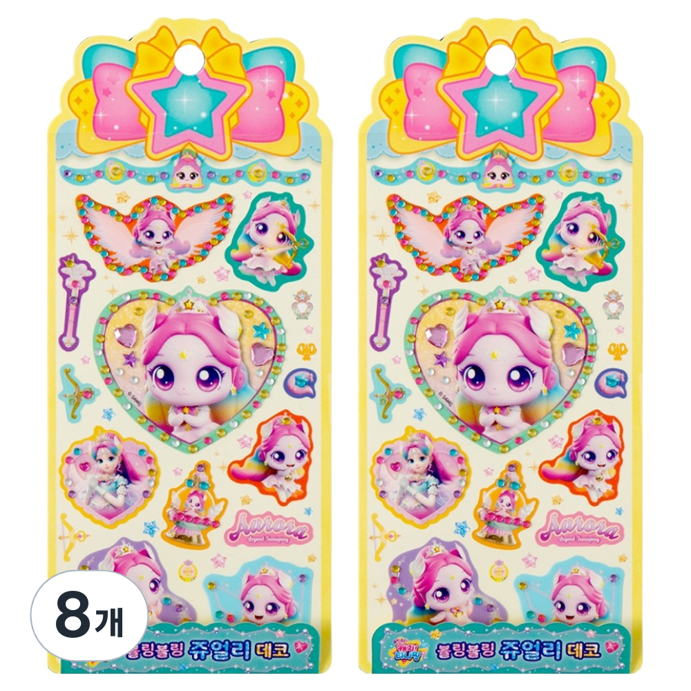 캐치티니핑5 보석스티커 오로라핑 24,720원