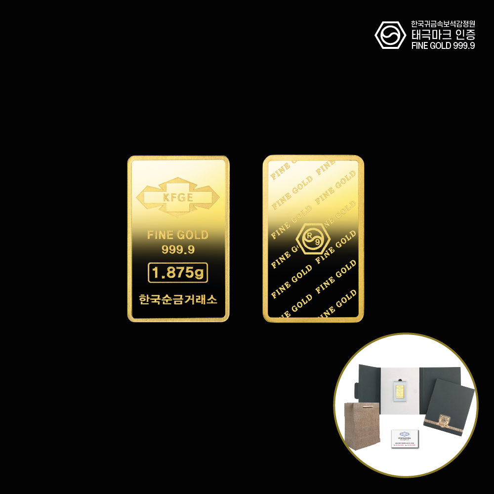 한국순금거래소 [각인가능] 순금 골드바 1.875g (24K 99.99% 반돈) 520,000원