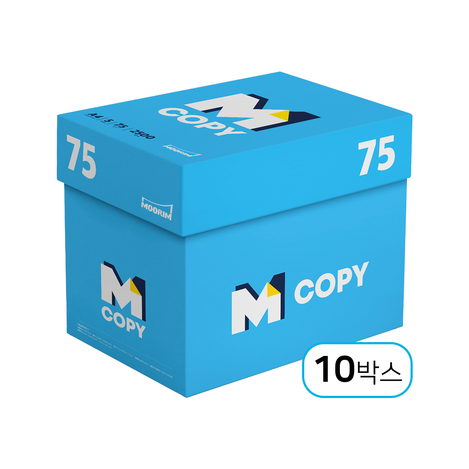 MCopy 복사용지 75g x 2500p, 현재가 179,000원