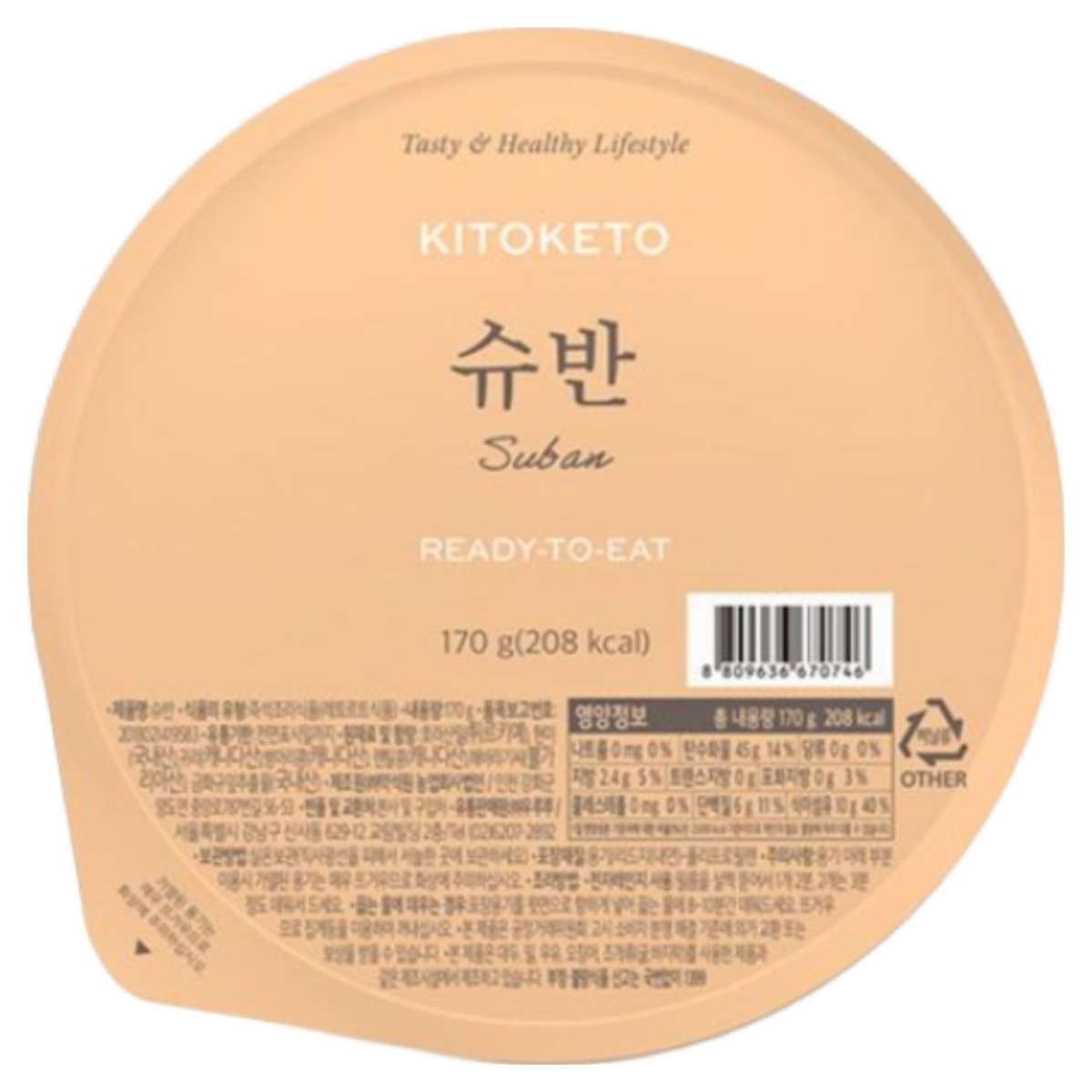 [키토케토] 슈반 호라산밀 현미 귀리 잡곡밥 슈퍼푸드 다이어트밥 저속노화 혈당조절, 20개, 170g 45,000원