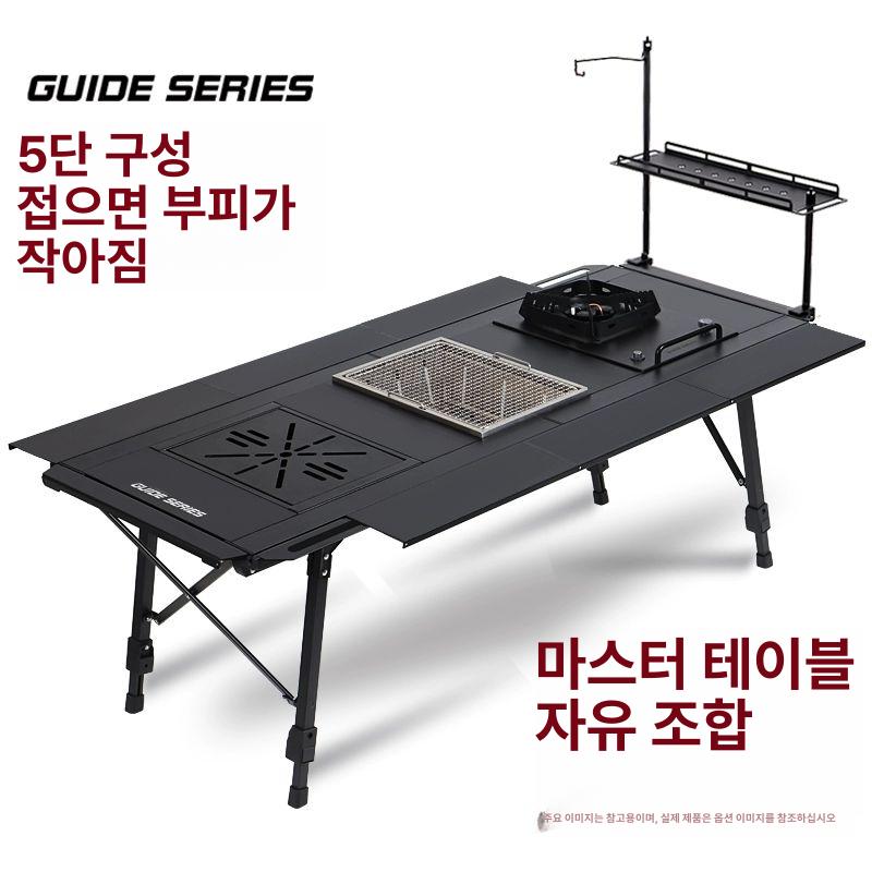 아로하닷컴 대형 IGT테이블 IGT 높이조절 테이블 올인원 광폭 경량 버너포함 접이식 캠핑 세트 522,200원