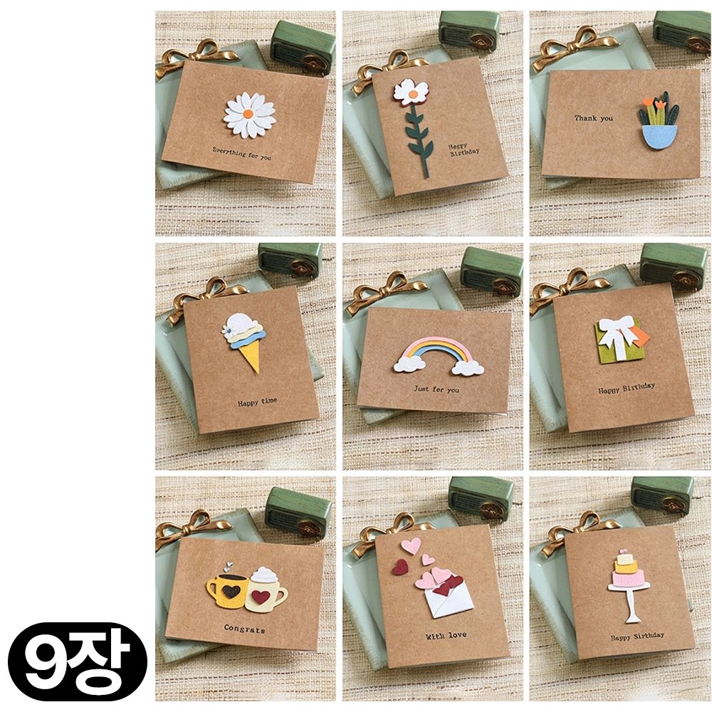 디심플 미니 편지지 감사 메세지 카드 9장 세트 6,000원
