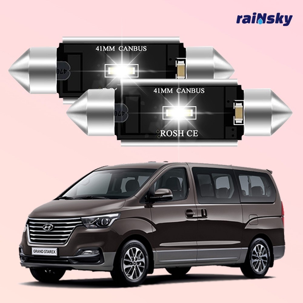 레인스카이 그랜드스타렉스 호환형 LED실내등 풀세트 번호판등 38,900원