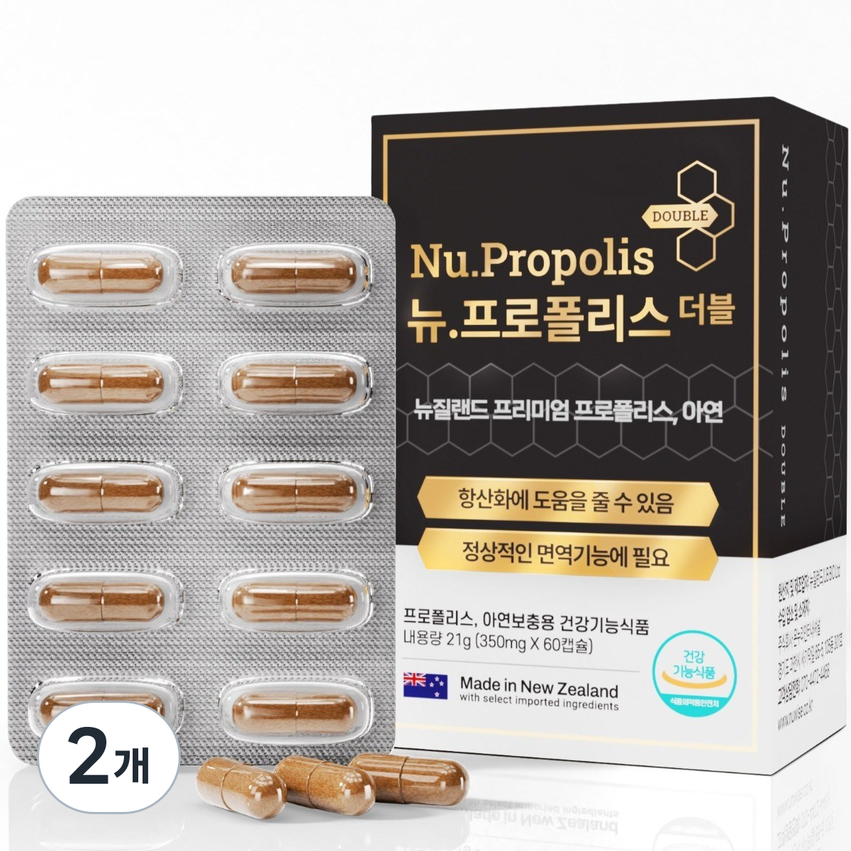 뉴와이즈 뉴 프로폴리스 더블 아연 21g, 2개, 60정 61,600원