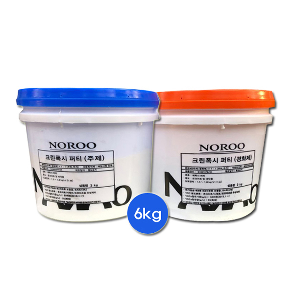 노루페인트 에폭시퍼티 크린폭시퍼티 6kg (주제 3kg,경화제3kg) 1대1혼합 49,000원