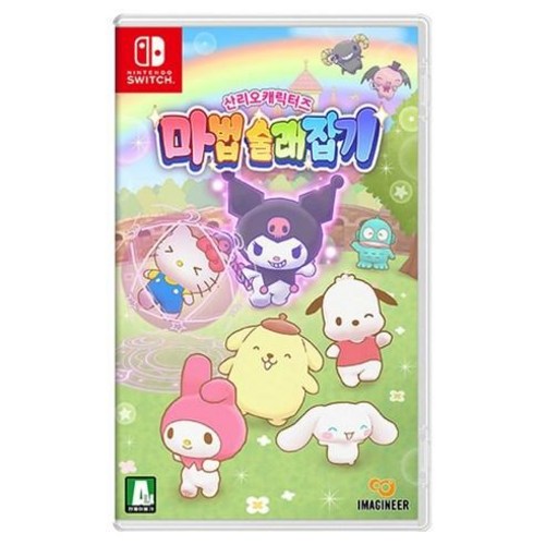 산리오 캐릭터즈 마법 술래잡기 닌텐도 스위치 게임 타이틀 팩 (국내배송) 39,810원