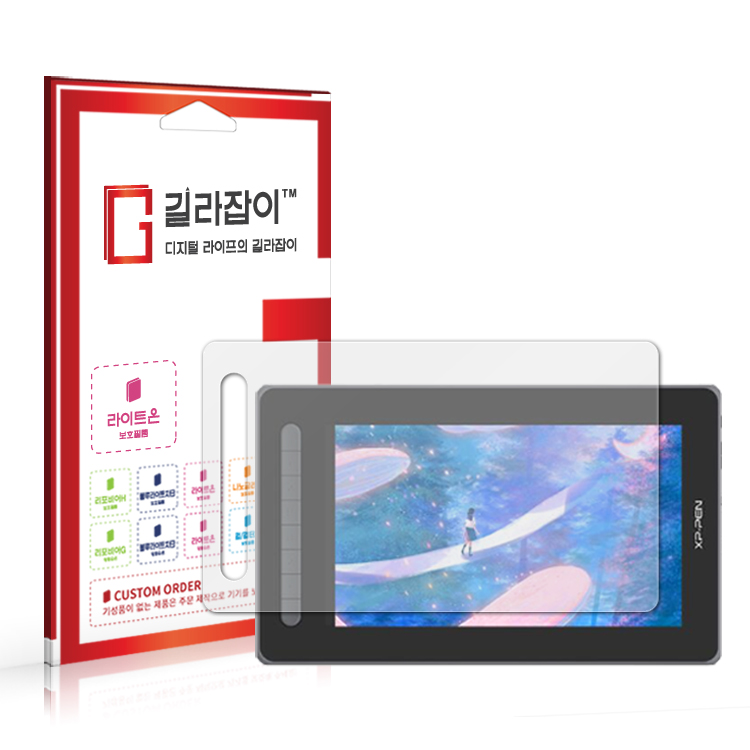 [길라잡이] XP-PEN Artist 종이질감 액정보호필름 2매 13,800원