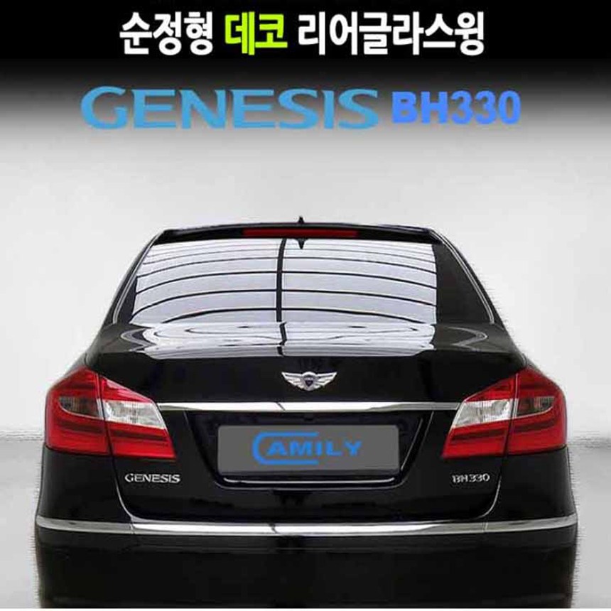 제네시스 G80 리어글라스윙 리어바이져 리어바이저 36,560원