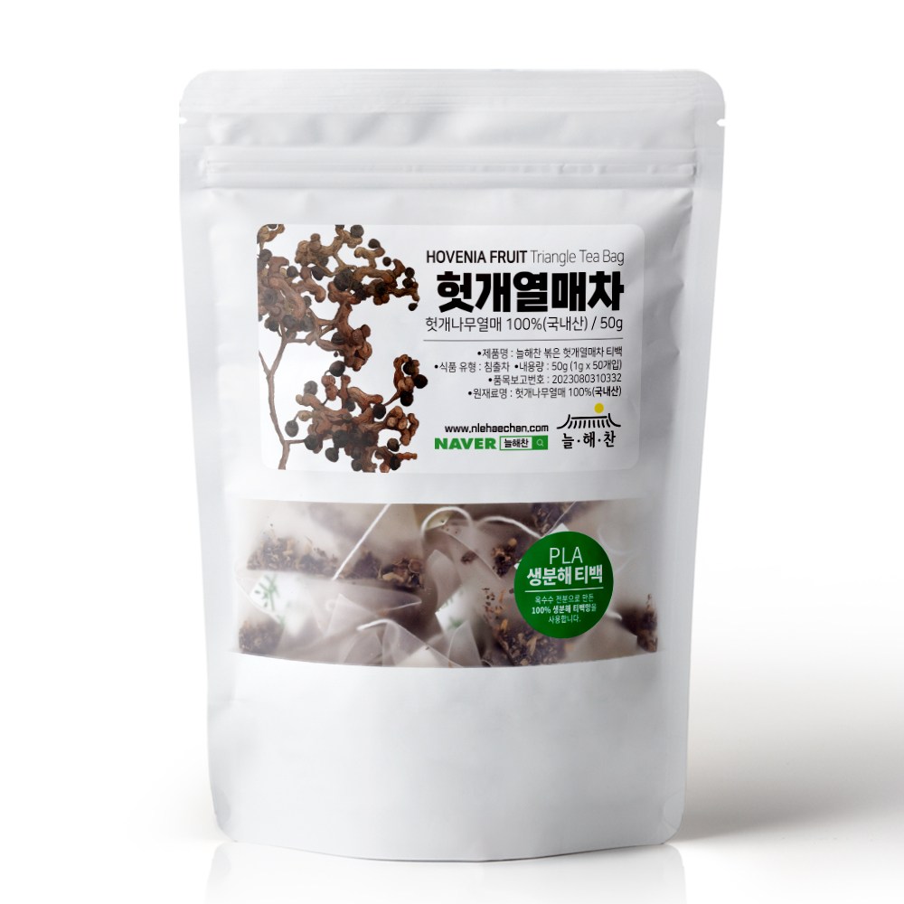 늘해찬 볶은 국산 헛개열매차 티백 헛개차 티백 삼각티백 대용량 11,500원