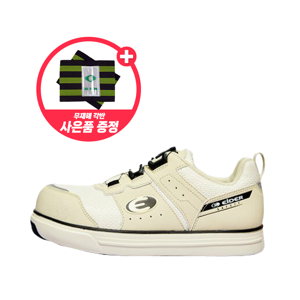 아이더세이프티 SMART401(W3) 백색 4IN 단목 다이얼 발편한안전화 99,000원