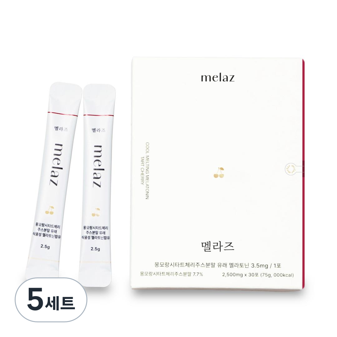 멜라즈 식물성 멜라토닌 3초 쿨멜팅 분말 식약청인증 HACCP 타트체리 테아닌 함유 78,900원