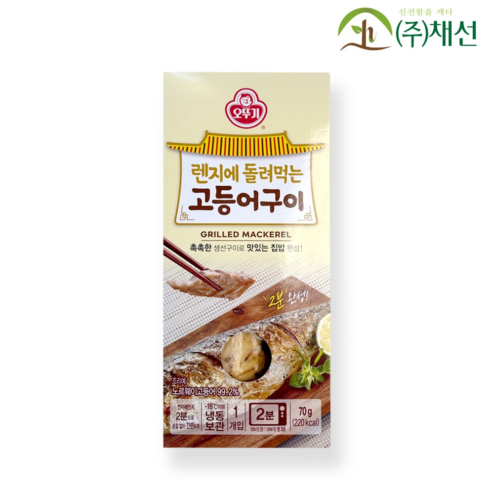 오뚜기 렌지에 돌려먹는 고등어구이 생선구이, 70g, 5개 17,740원