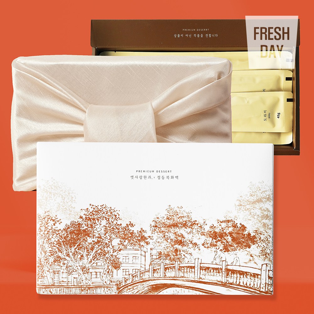 담양 한과 전통 수제 도라지정과 선물세트 (고급보자기) 36,950원