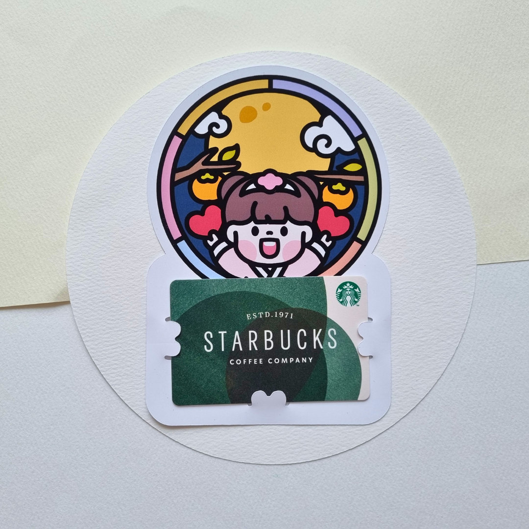 [올어바웃율] 추석용돈토퍼 추석기프트카드토퍼 추석이벤트 8,070원