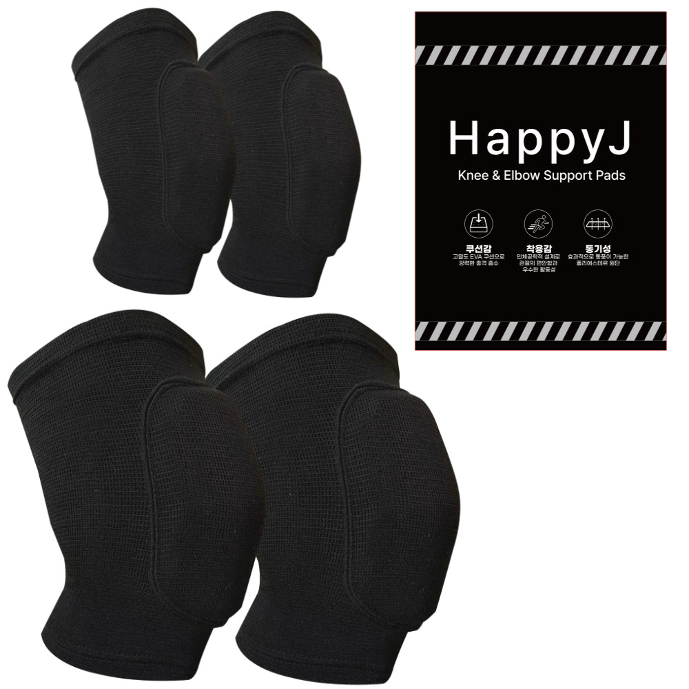 해피제이 군인 무릎+팔꿈치 보호대 세트 14,900원