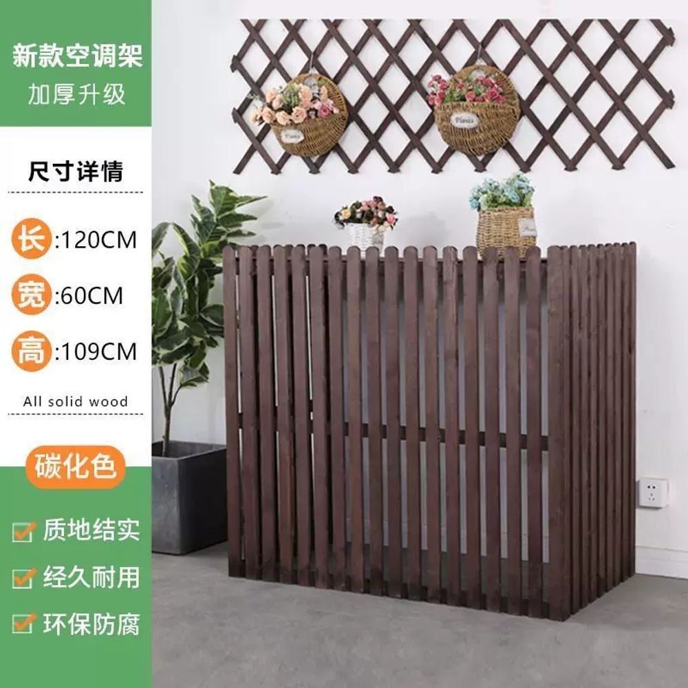 에어컨 실외기 햇빛가리개 절약 덮개 보호 발코니 에너지 루버 효율 우드 차양 단열 145,020원