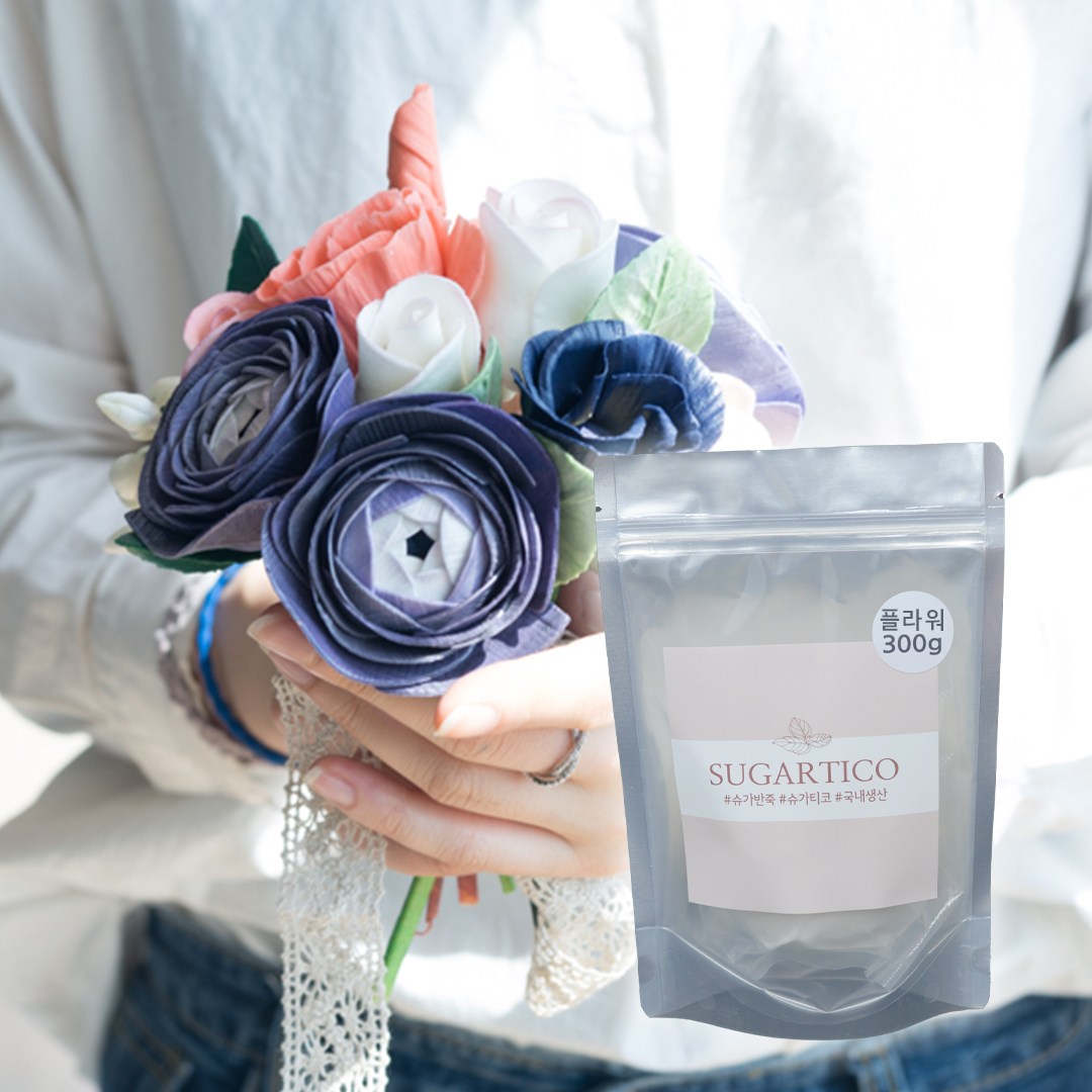 슈가티코 국내생산 플라워 슈가폰던트, 300g, 1개, 슈가크래프트 케익데코 먹는클레이 12,790원