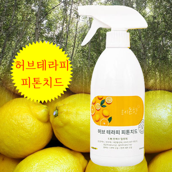 차씨네 허브 테라피 피톤치드 4L+500ml 편백수+천연 에센셜오일 천연탈취제 19,400원