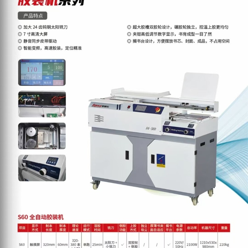 카젠 업소용 진공포장기 생선 pvc 실링기 영업용 실링고무 정육 3,155,900원