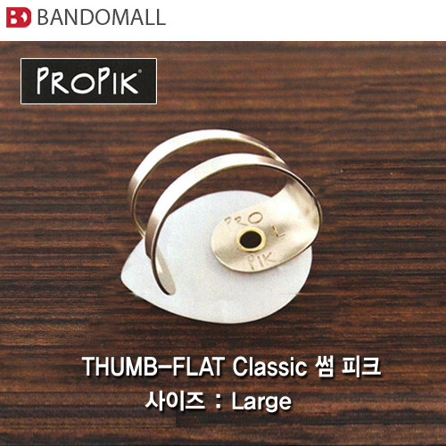 프로픽 기타피크 썸피크 Propik Thumb-Flat Original(라지 1개 가격) 25,180원
