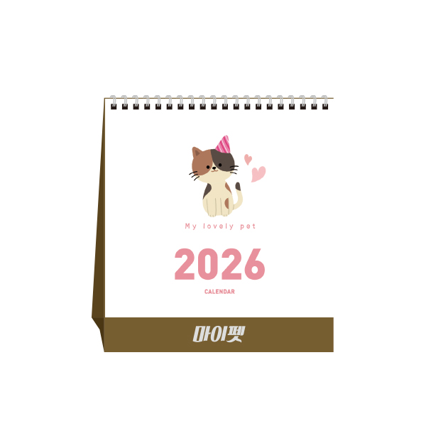 [탁상달력] 2026년 달력 마이펫 캘린더 데스크 카렌다 1,800원