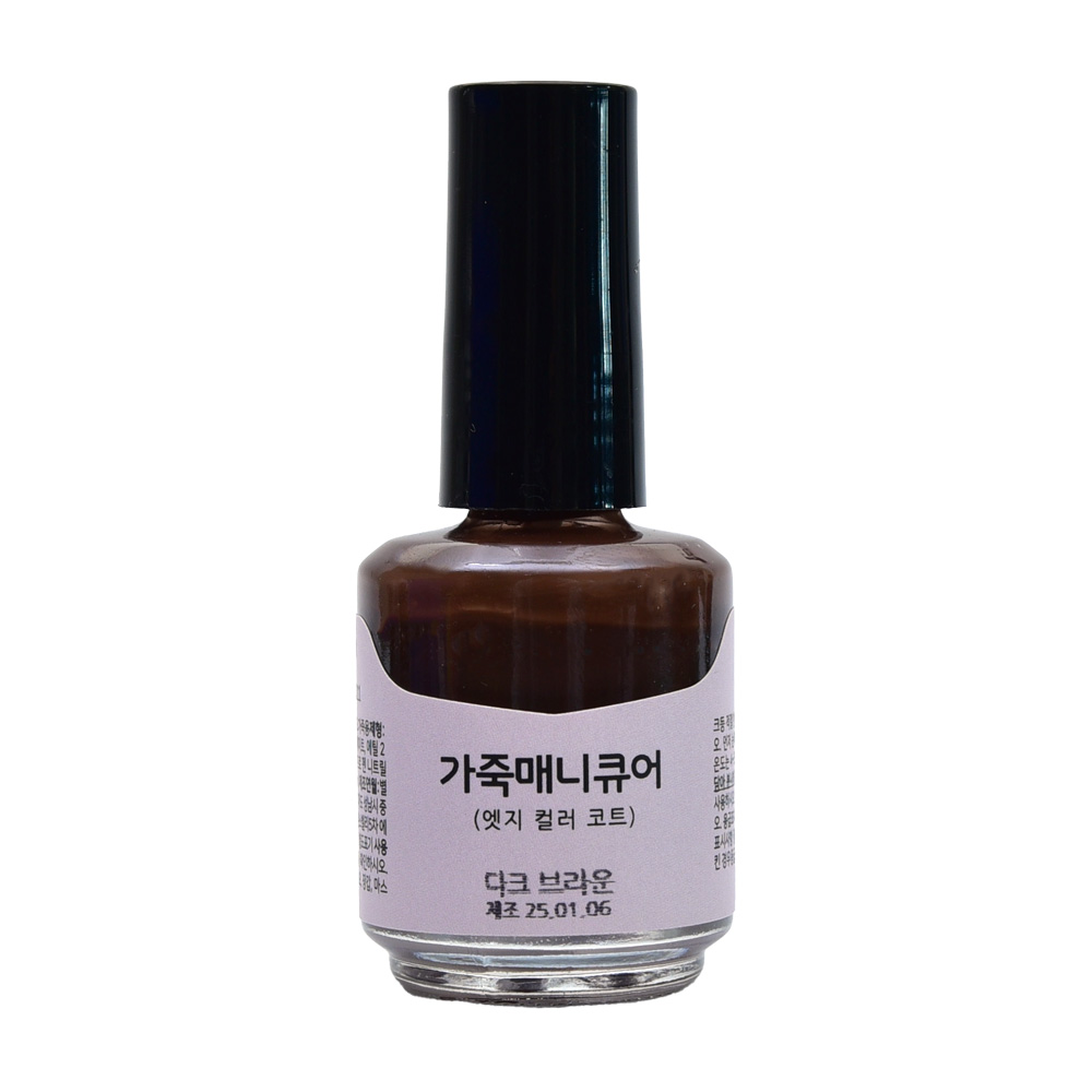 가스코 가죽매니큐어 엣지컬러코트 기리매 엣지코트 가죽 보수 가방 지갑 6,900원