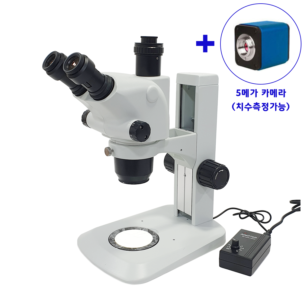 아로 SZMN6565T 실체현미경 J2 LED 스탠드 고배율 실체 전문가용 2,400,000원