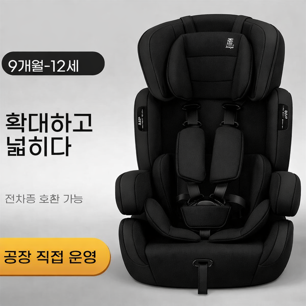 차량용 어린이 보조 좌석 유아용 시트 쿠션 휴대용 편안한 착석용 98,000원