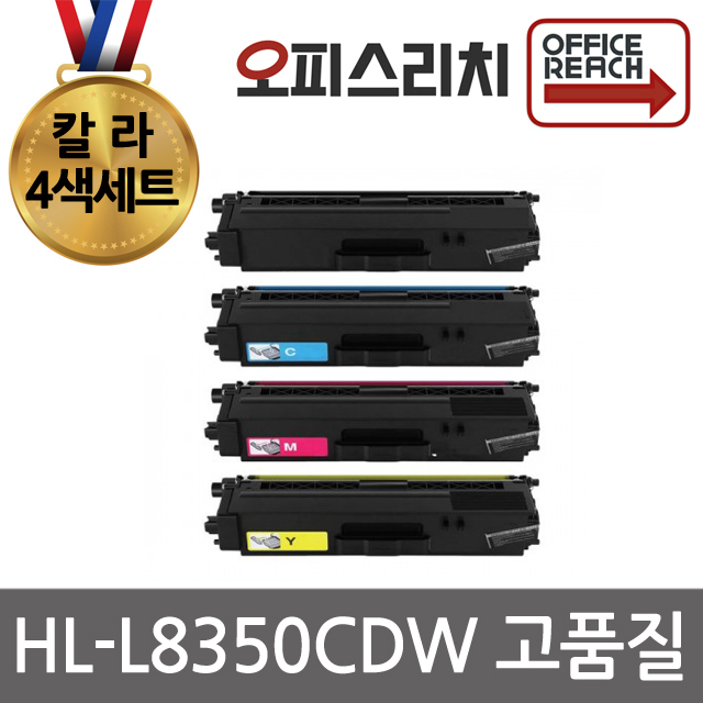 칼라4색1세트 브라더 HL-L8350CDW 재생토너 고품질출력 TN-359BK, 단일상품, 1개 71,500원