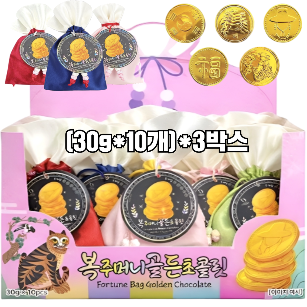자연톡 황금기운 뜸뿍 코인 초콜릿 복주머니 금화 동전 골든초콜릿 71,320원