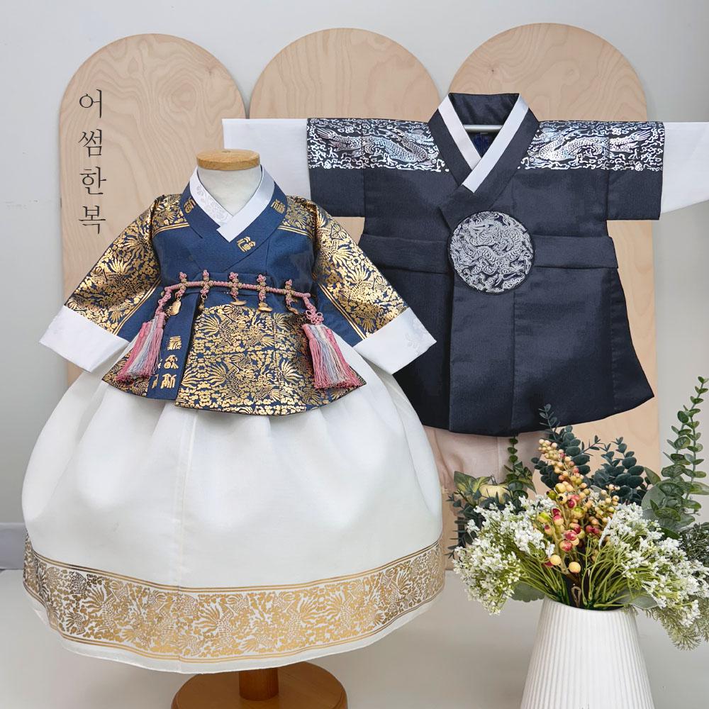 어썸한복 남매한복 연빈 중전 남색+ 연준 네이비 94,000원