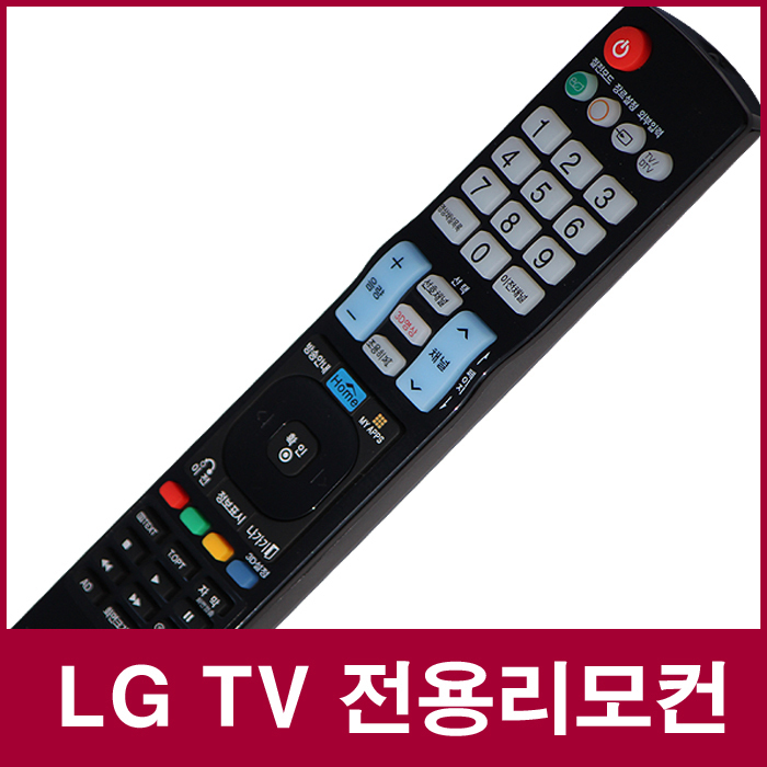 LGTV 리모컨 32LD650 49UK6860BNF 47LA9600 49UH6810 55LE5330 14SR1DB-NM 55UF8500 55UV330C 8,000원