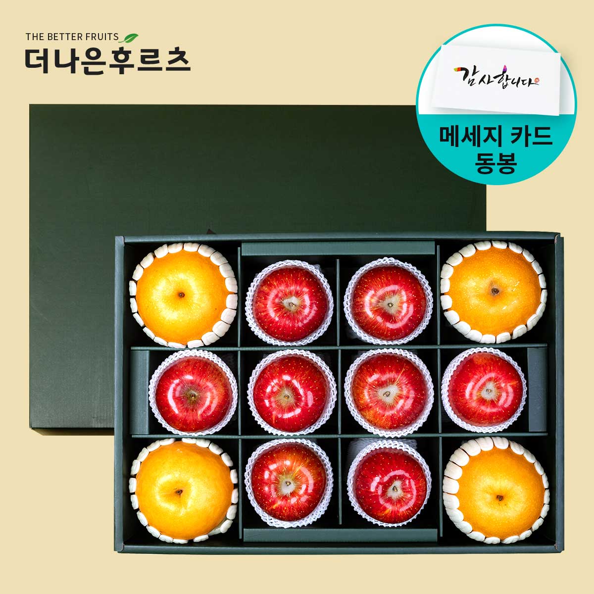 [메세지카드 동봉] 특품 국산 사과 8입+배 4입 명품 선물세트 5.8kg 내외, 1개 105,900원