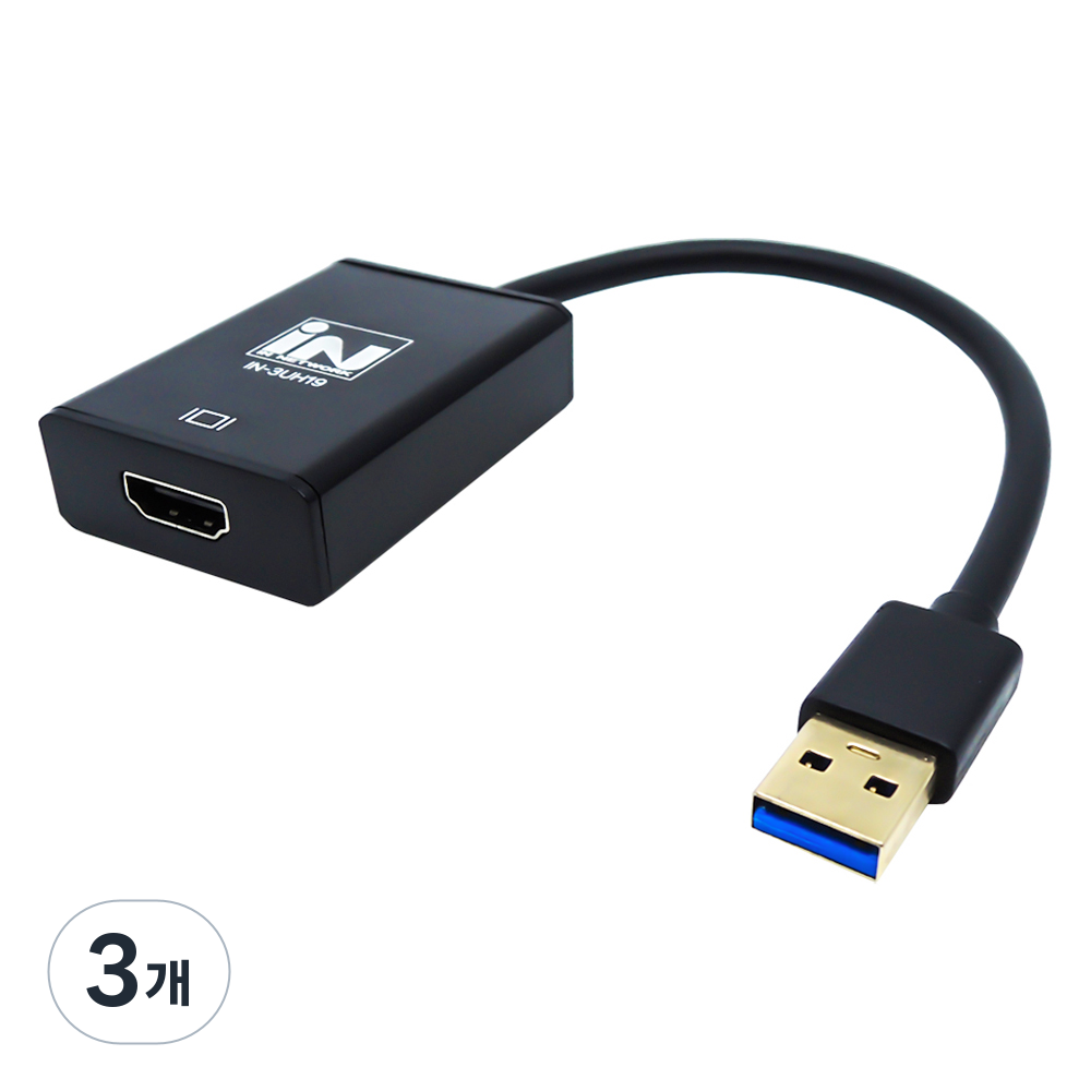 인네트워크 USB 3.0 to HDMI 변환 컨버터, 3개, IN-3UH19 39,900원