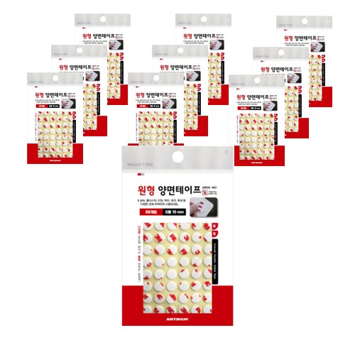 아트사인 원형 양면테이프 10mm 66p 24,400원
