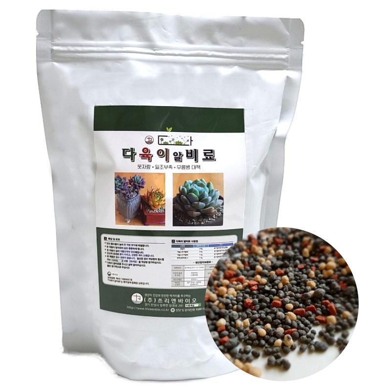 쓰리앤바이오 웃자람 방지 다육이 영양제 알비료 1Kg 13,300원