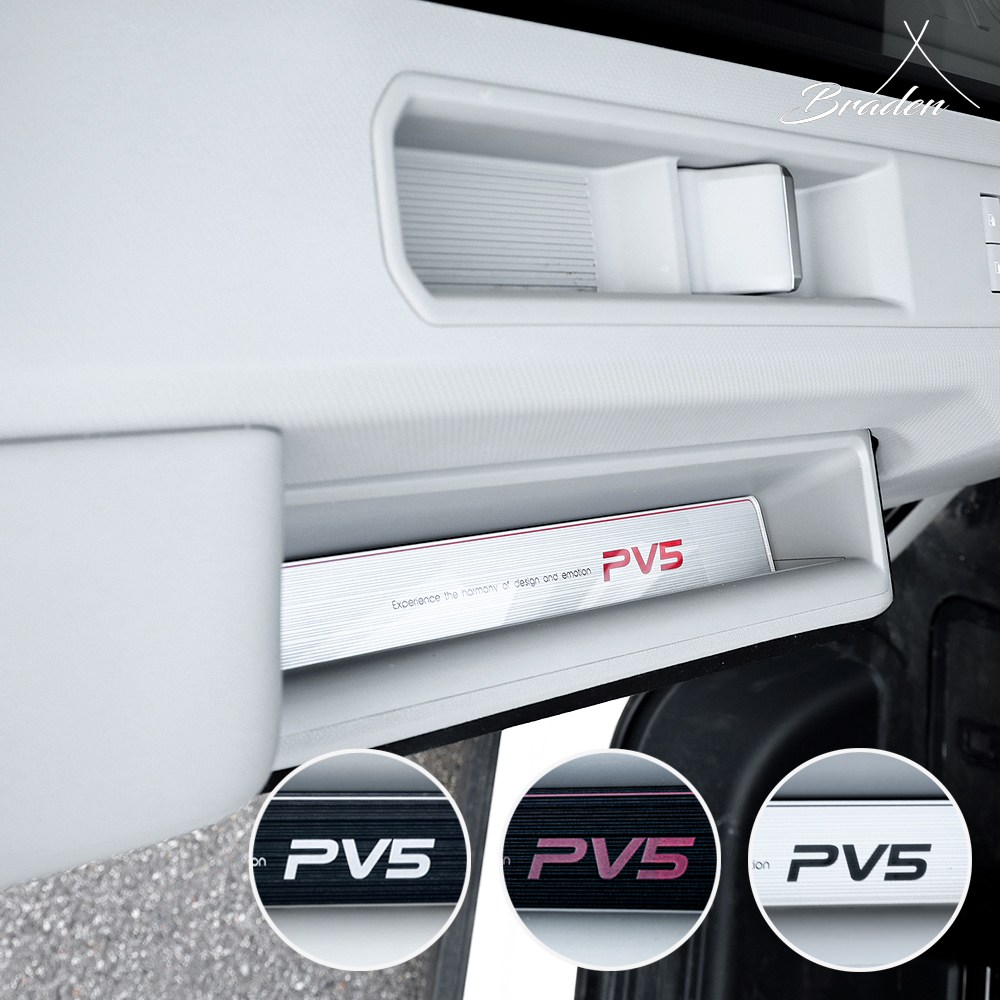 [엔블랙] 기아 PV5 호환 차량용품 도어포켓 수납패드 아크릴 포인트 몰딩 튜닝 악세사리, 실버-레드라인 28,500원