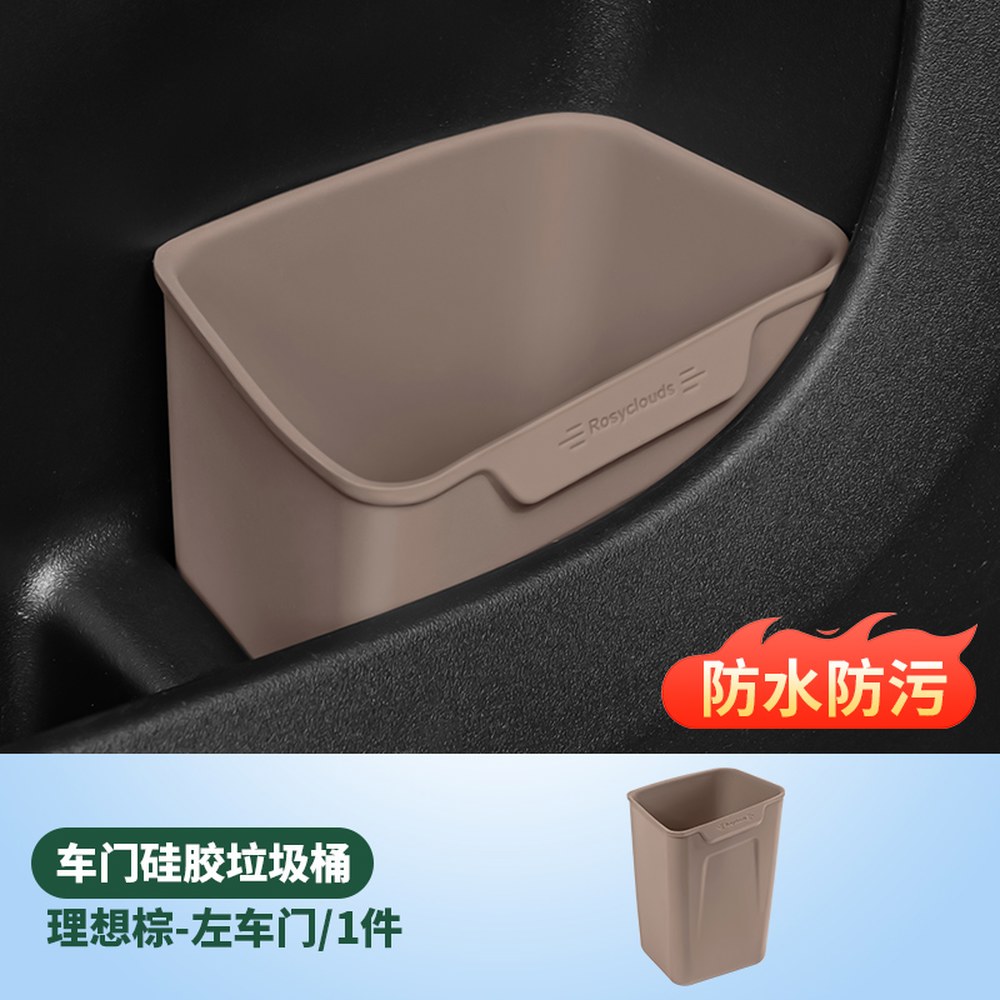 자동차 사이드포켓 뒷좌석 컵홀더 우산 쓰레기 수납 정리함 실리콘 차량용 틈새 휴지통 23,100원
